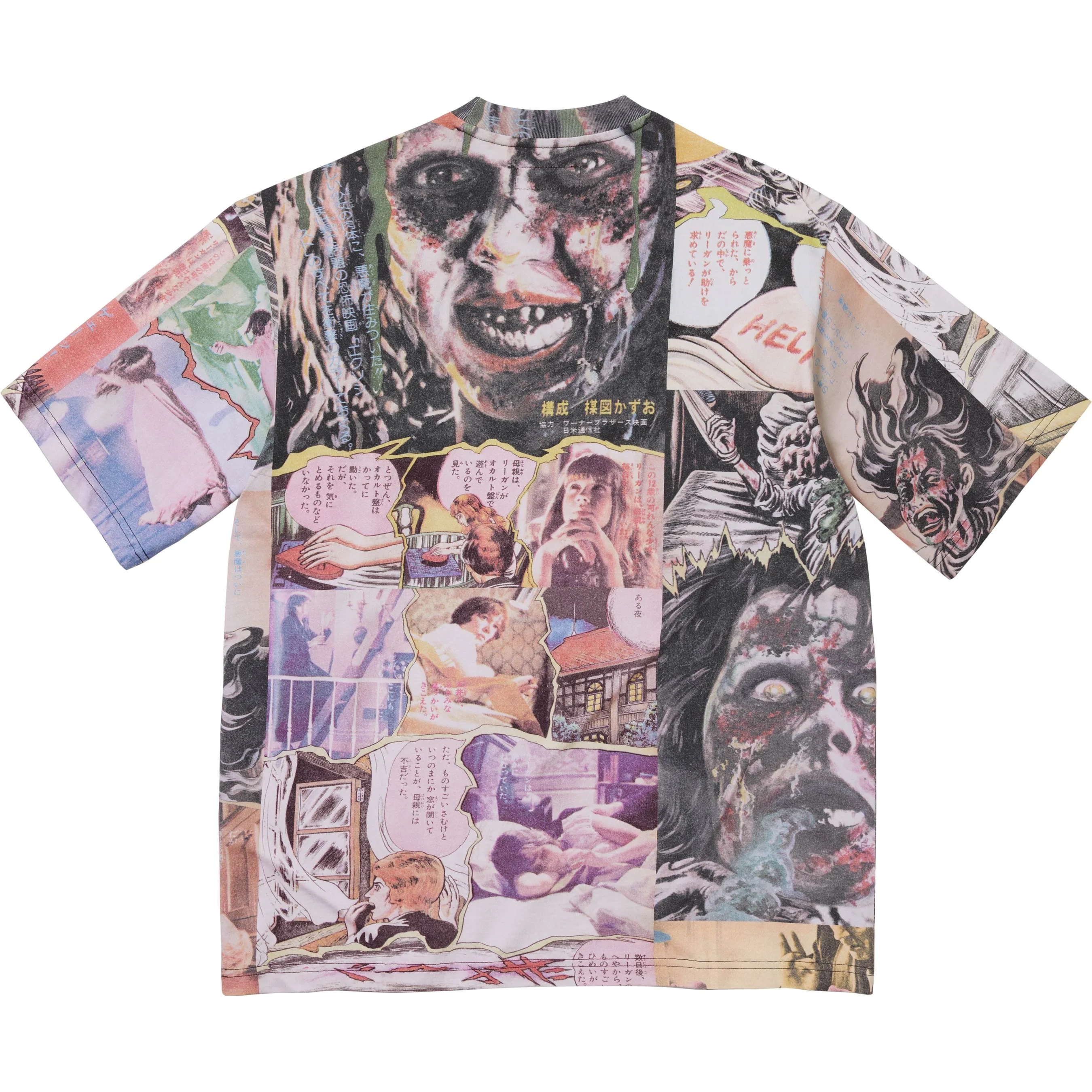 Supreme/The Exorcist S/S Top view 3
